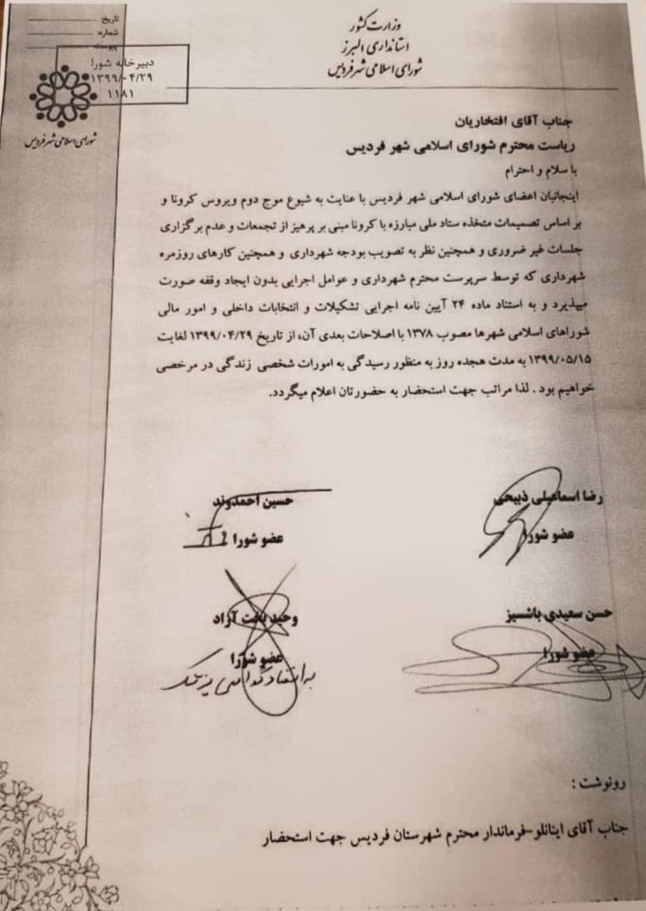 نامه